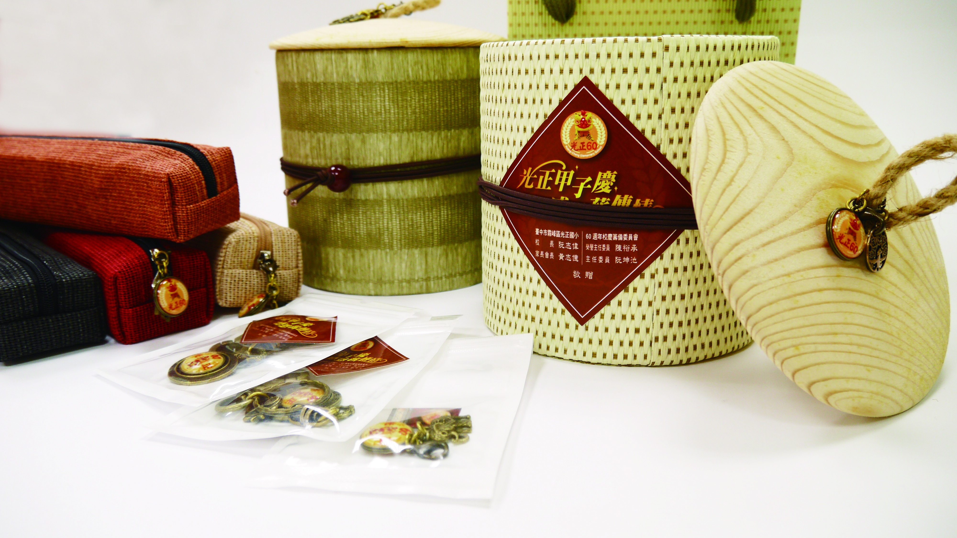 光正文創商品規劃